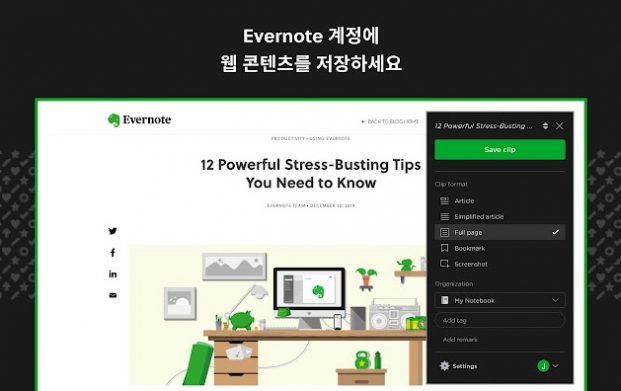 Lưu tài khoản Evernote của bạn